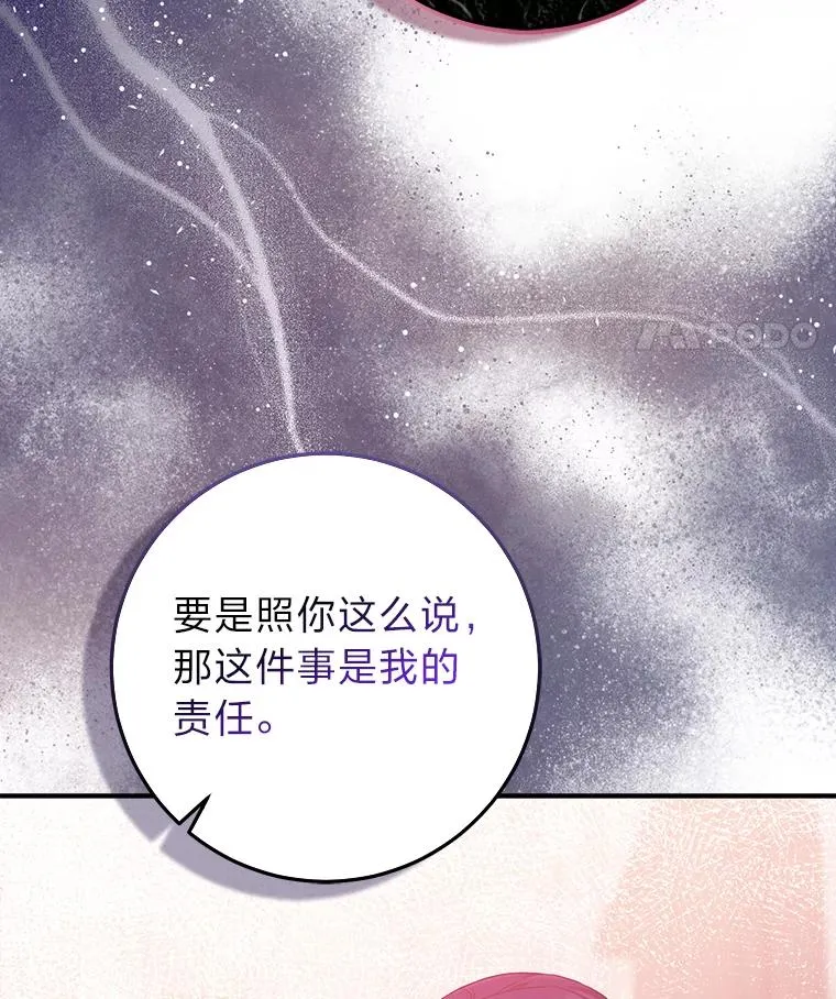 61.鸿门宴55