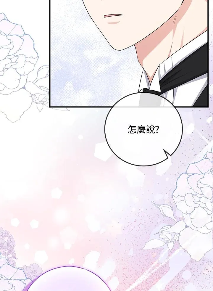 第35话75
