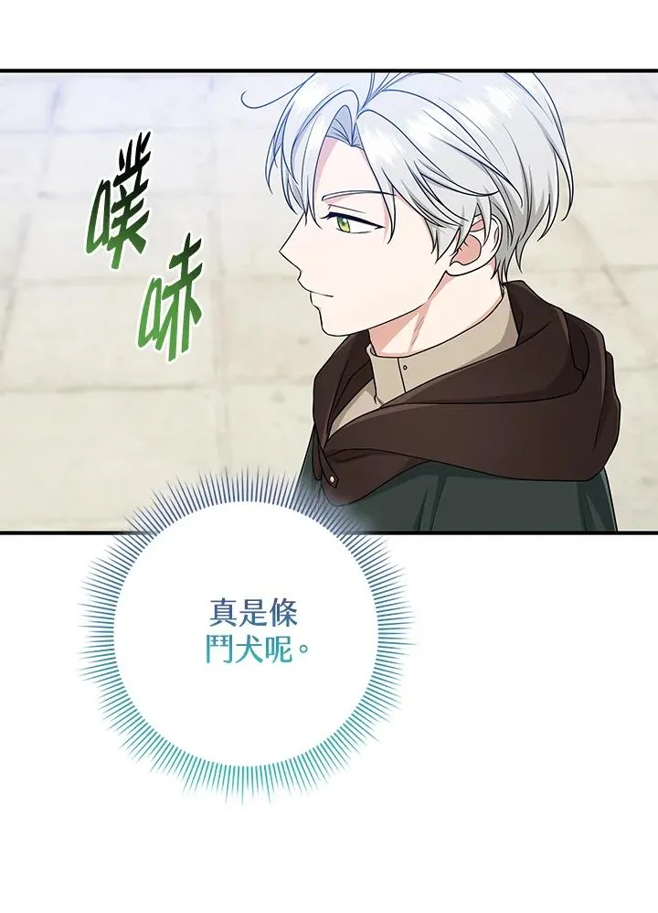 第51话106