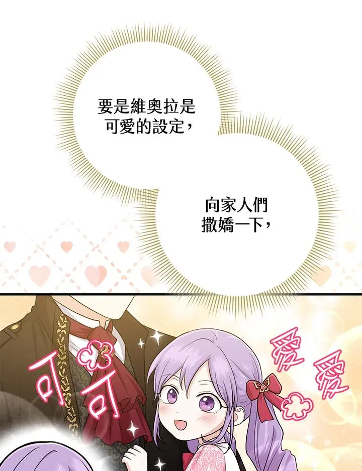 第14话79