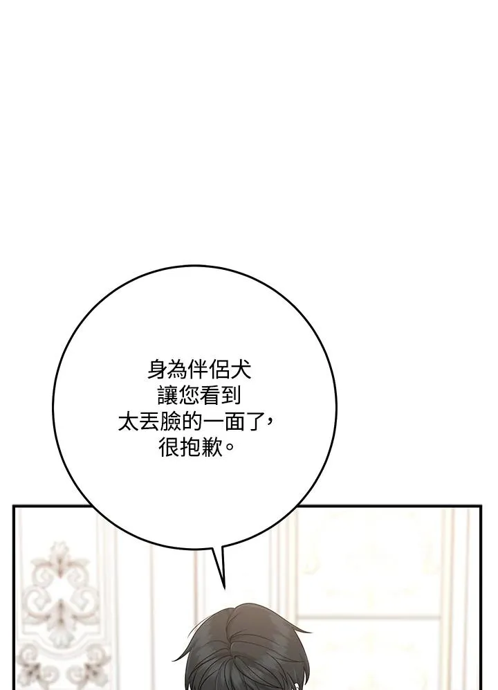 第47话93