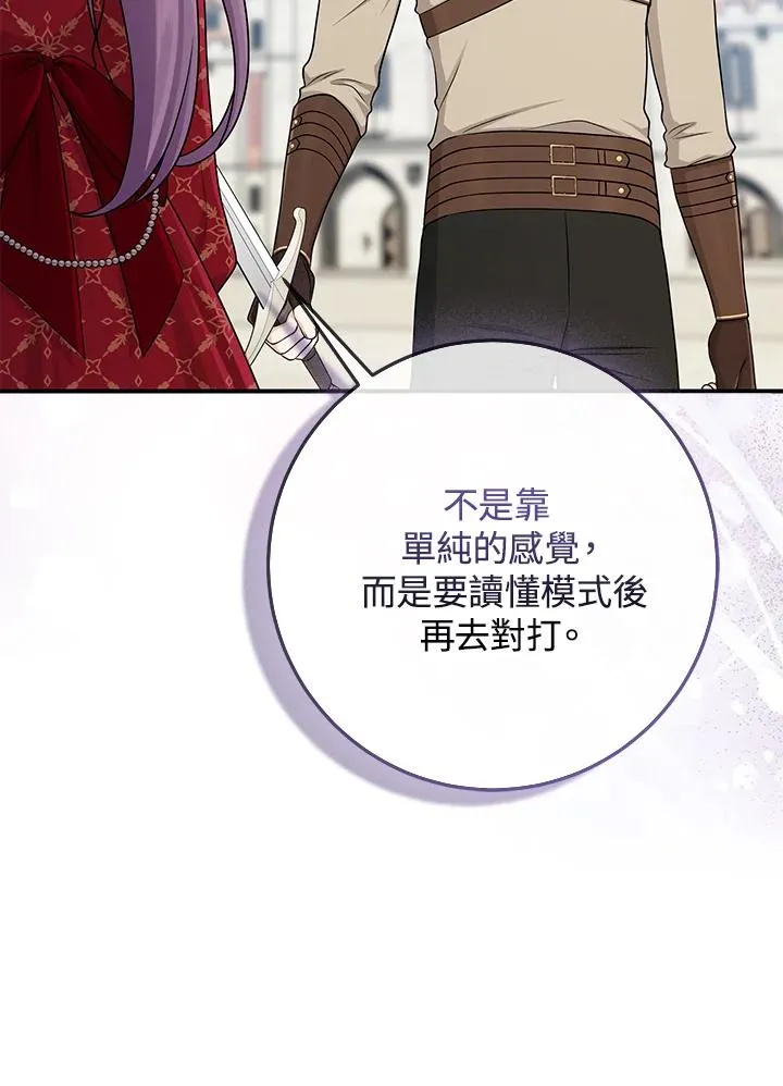 第52话19
