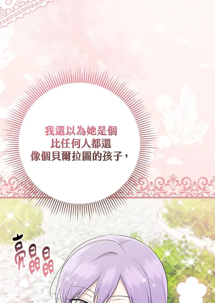 第37话10