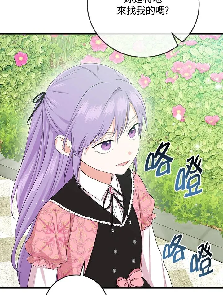 第31话66