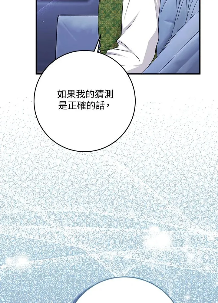 第45话51