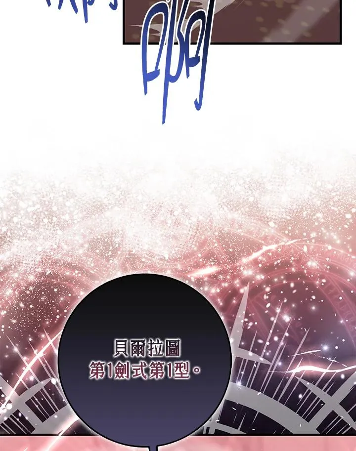 第34话19