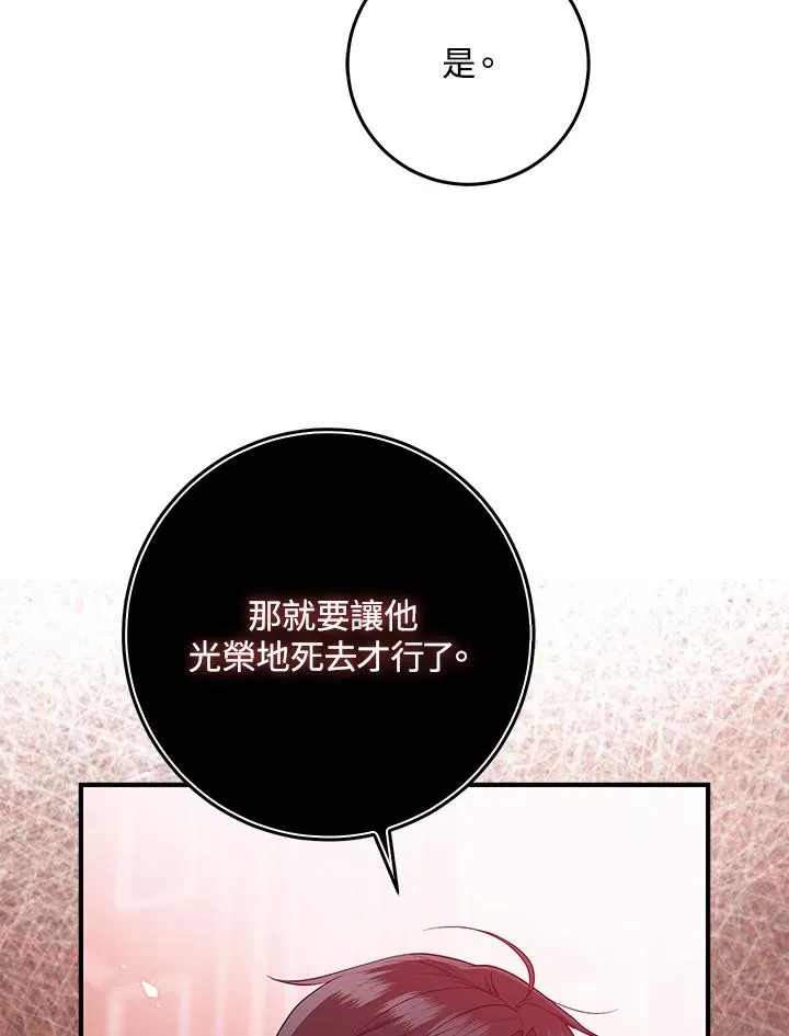 第42话91
