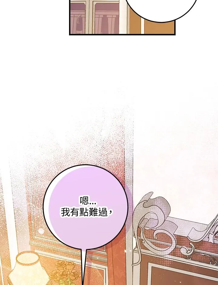 第24话77