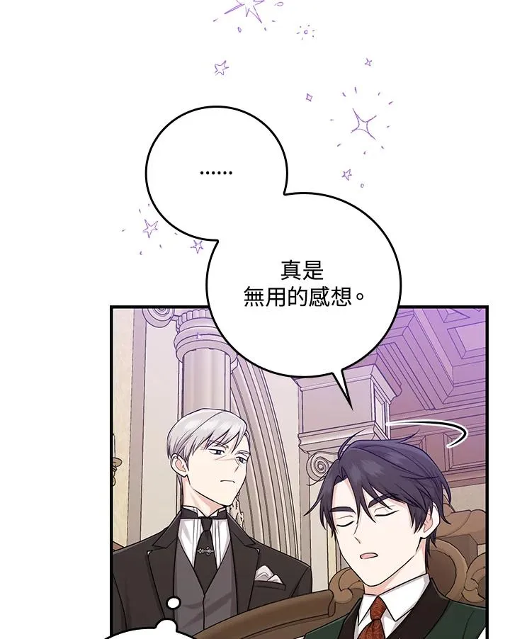 第14话69