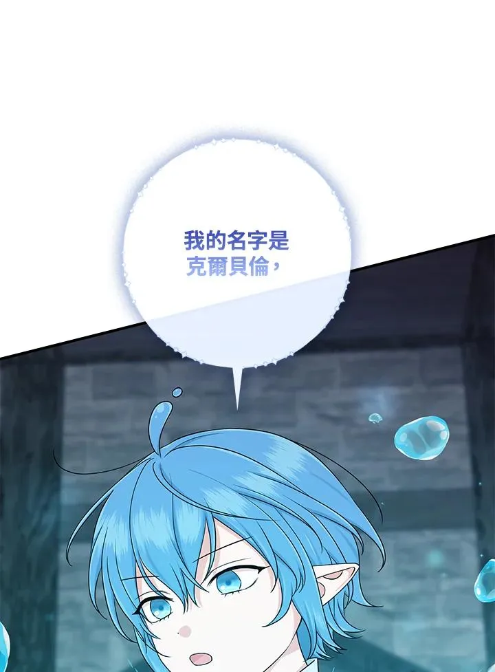 第57话15