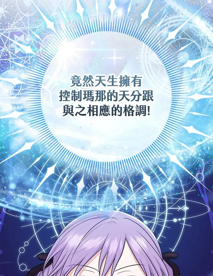 第11话93