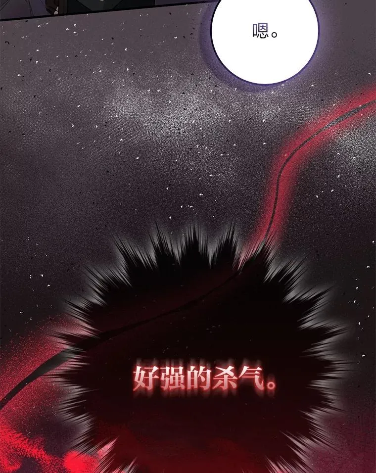 58.改变命运87