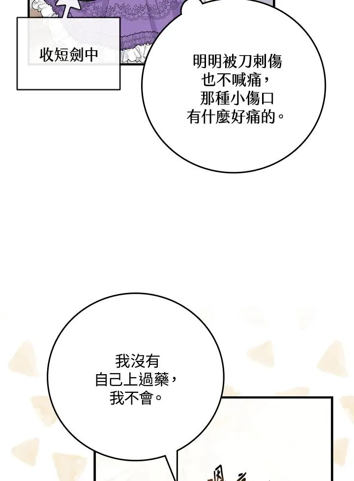 第21话59
