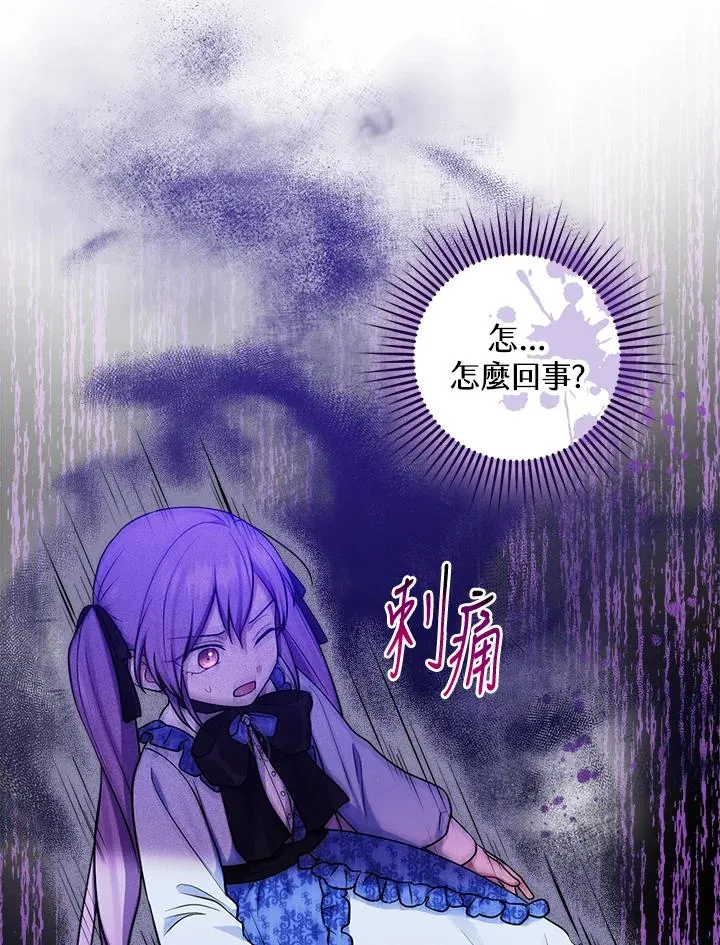 第1话121