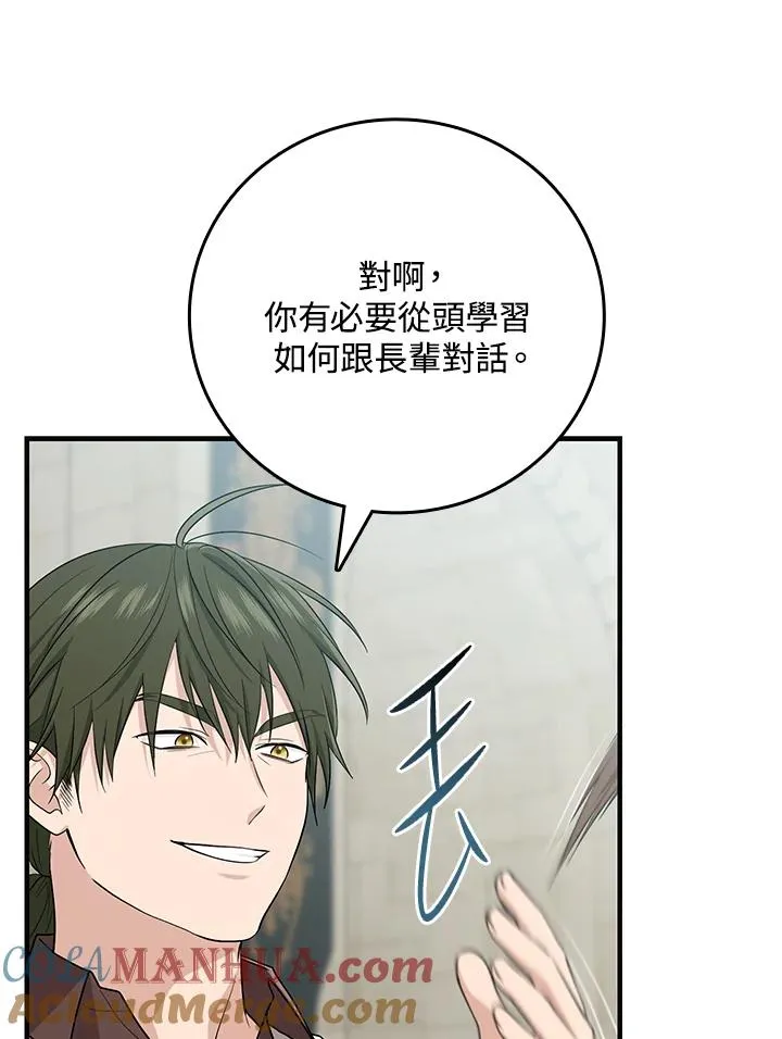 第20话52