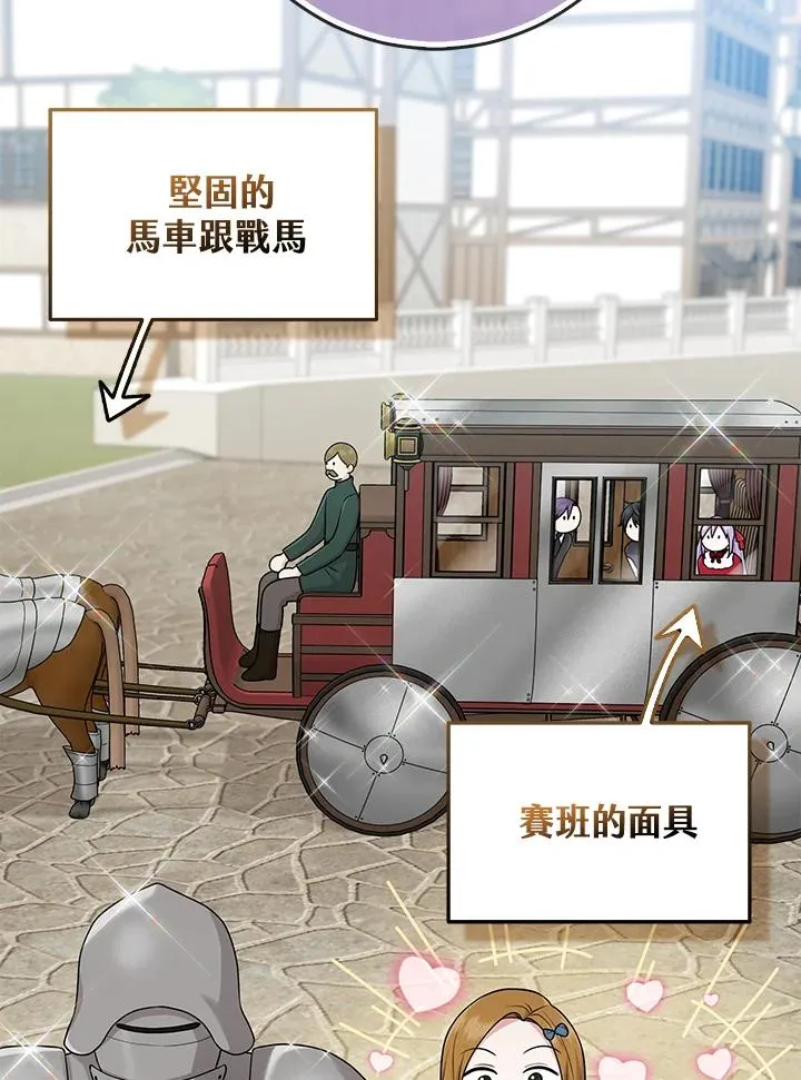 第51话22