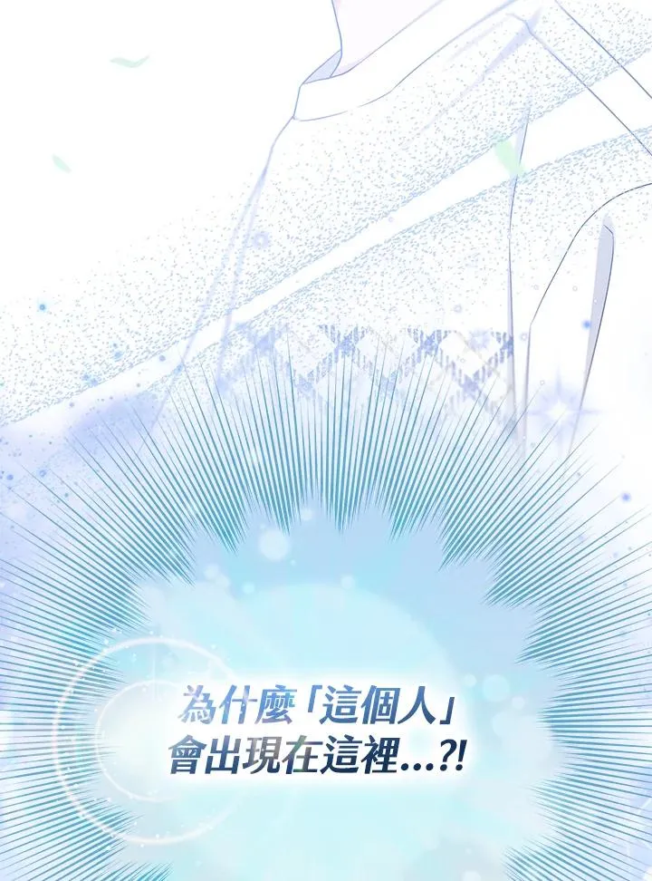 第8话110