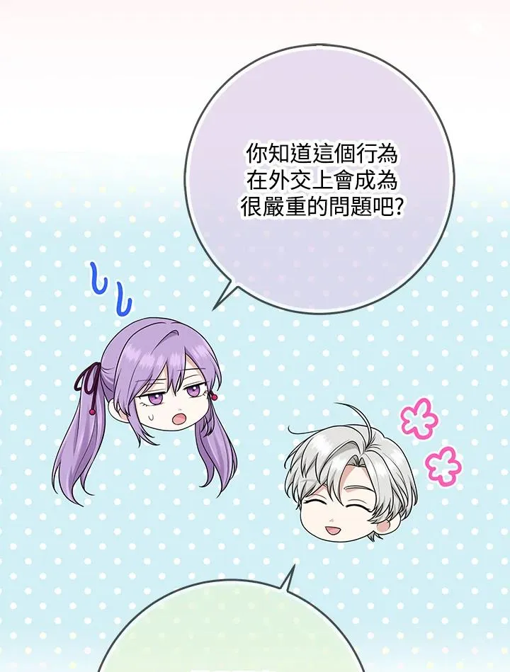 第46话105