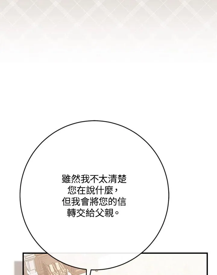 第39话85