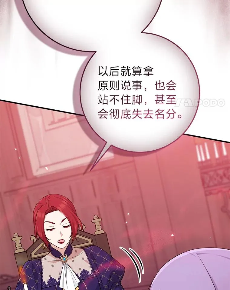 61.鸿门宴75