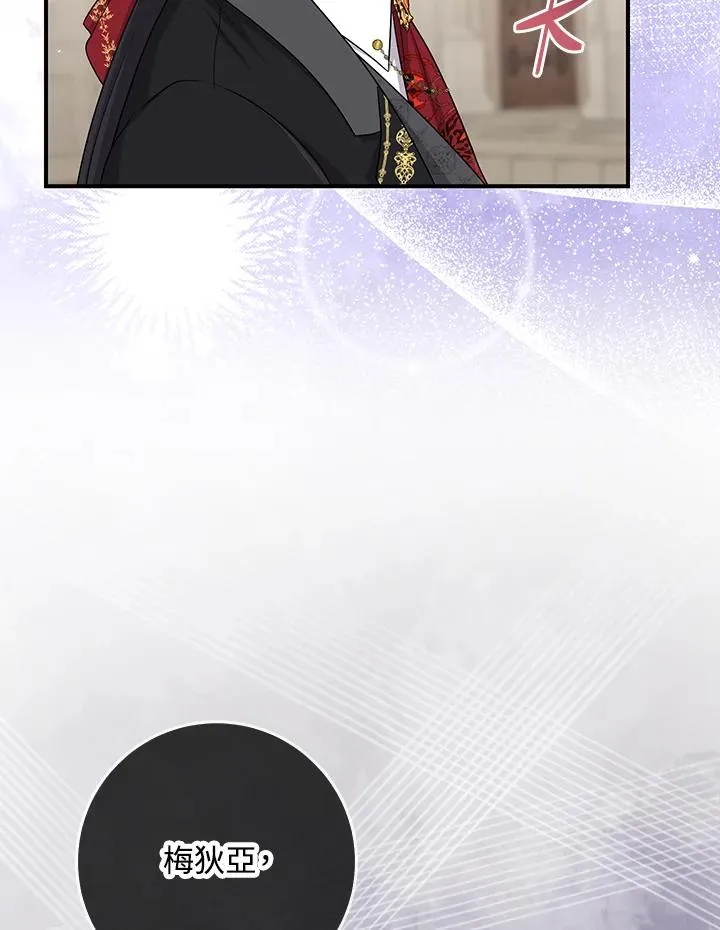 第36话9