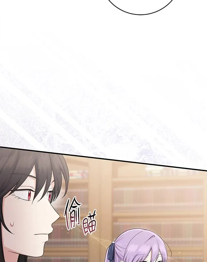 第39话87