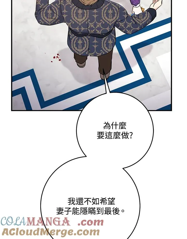 第49话96