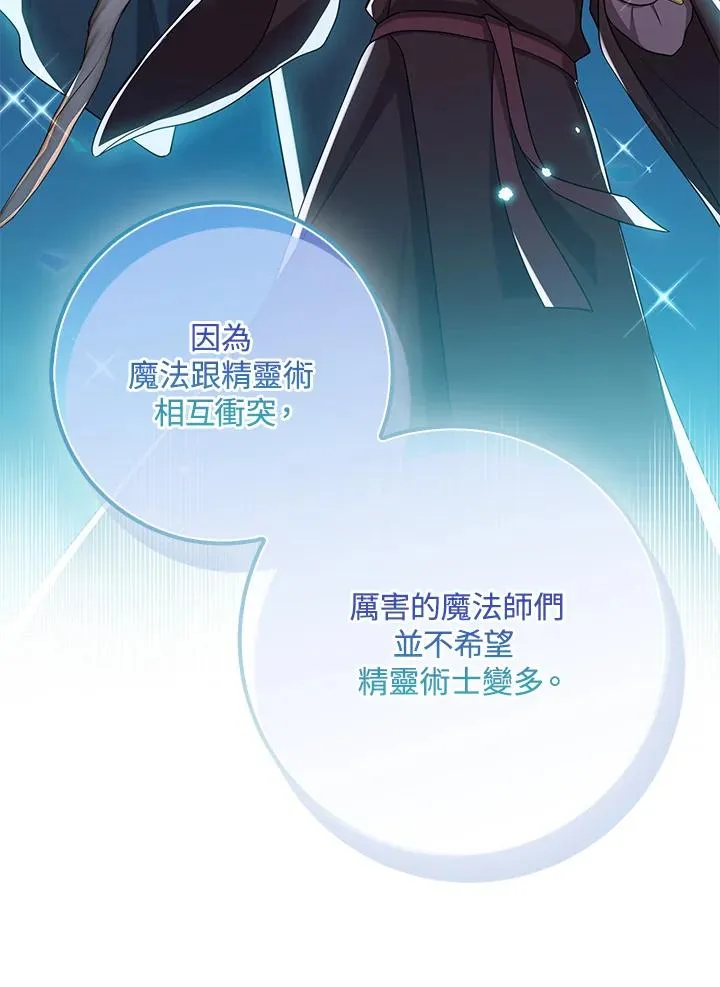 第56话87
