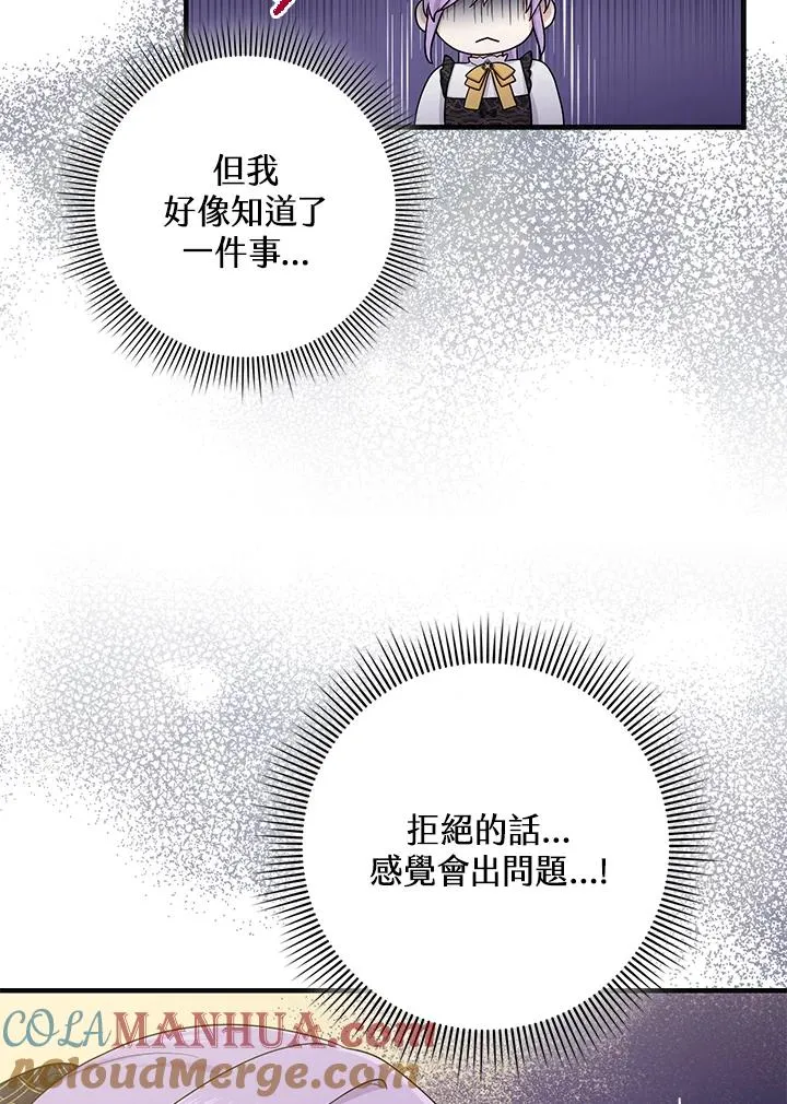 第21话33