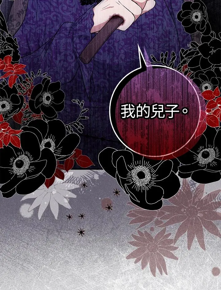 第5话64