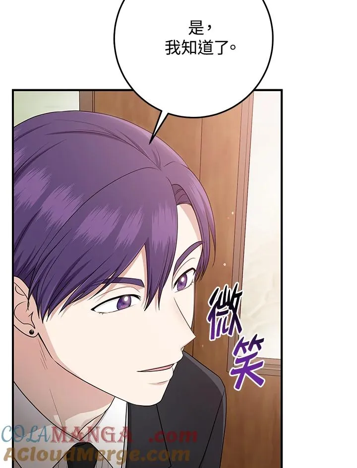 第51话28