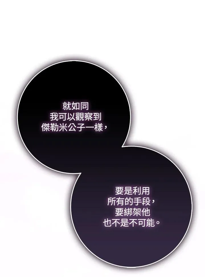 第39话69