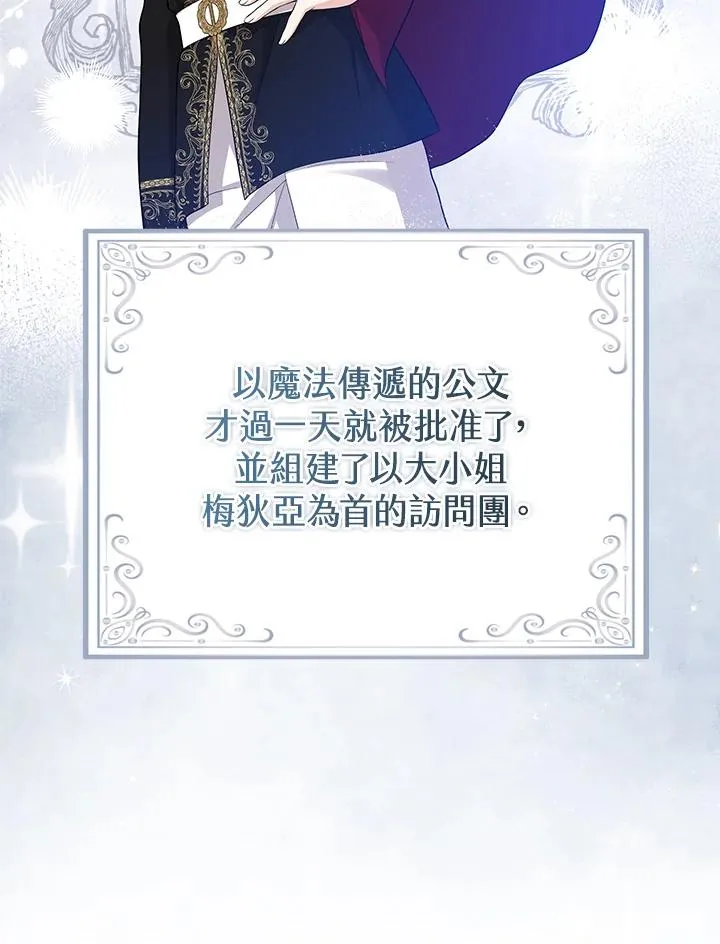 第38话21
