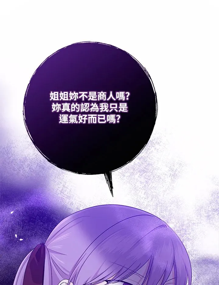 第33话17