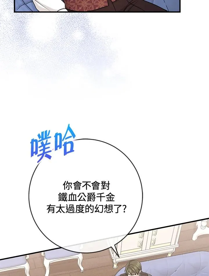 第50话81