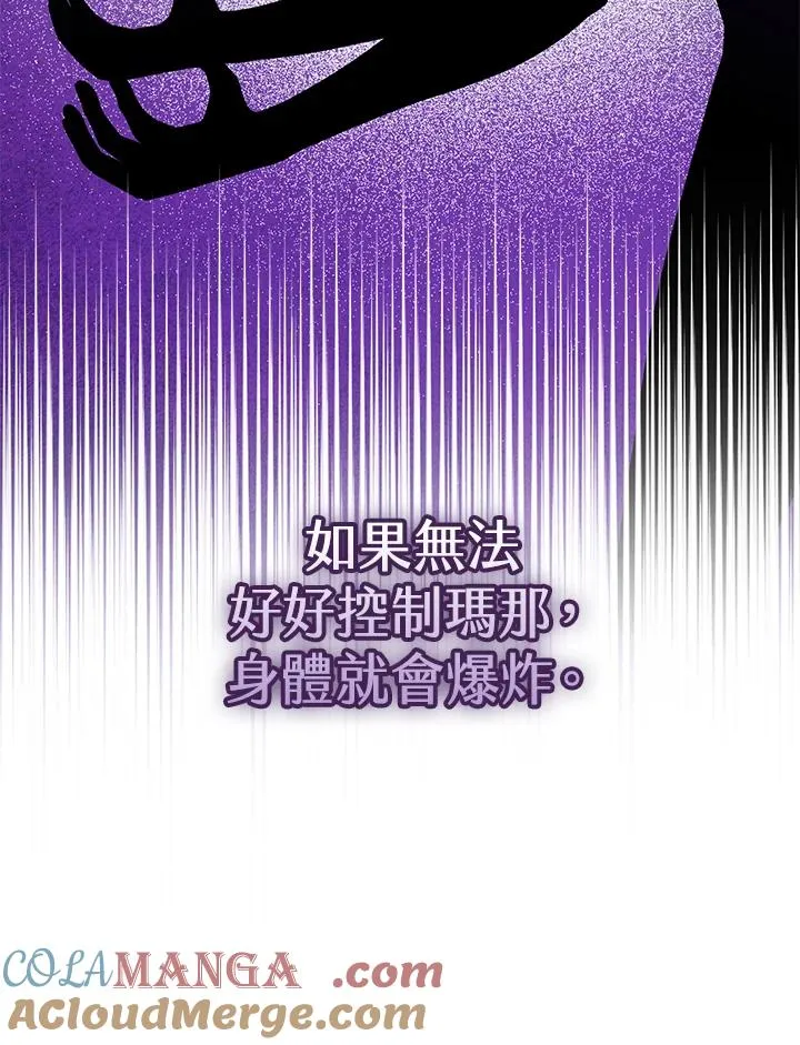 第45话88
