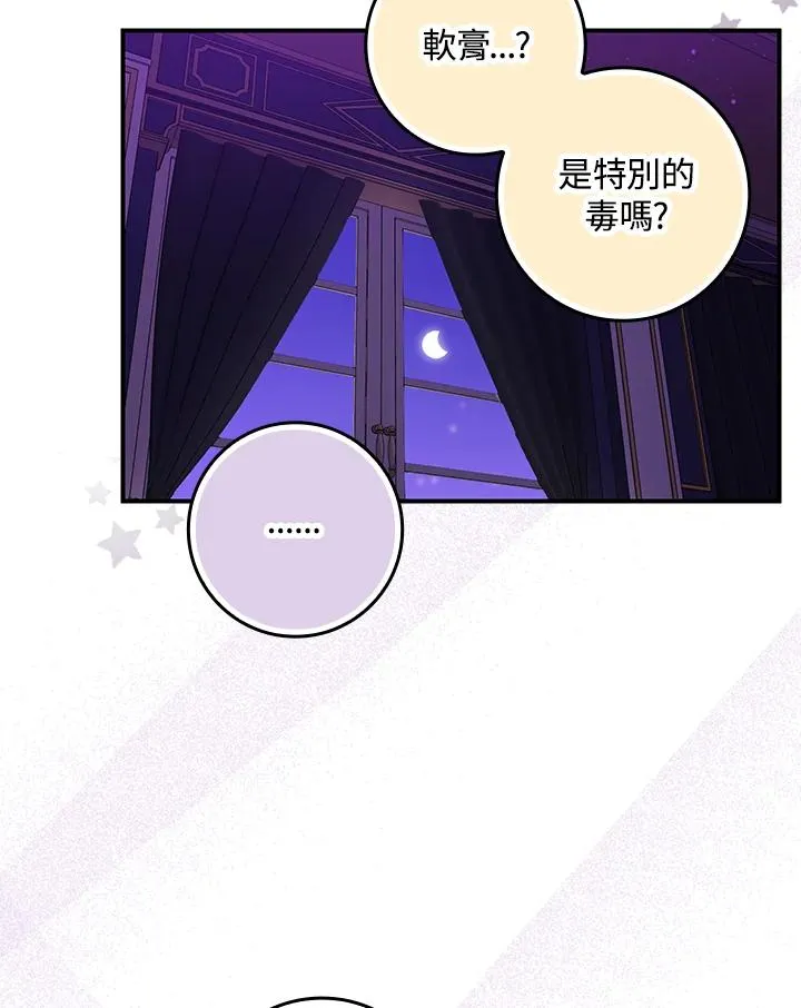 第7话21