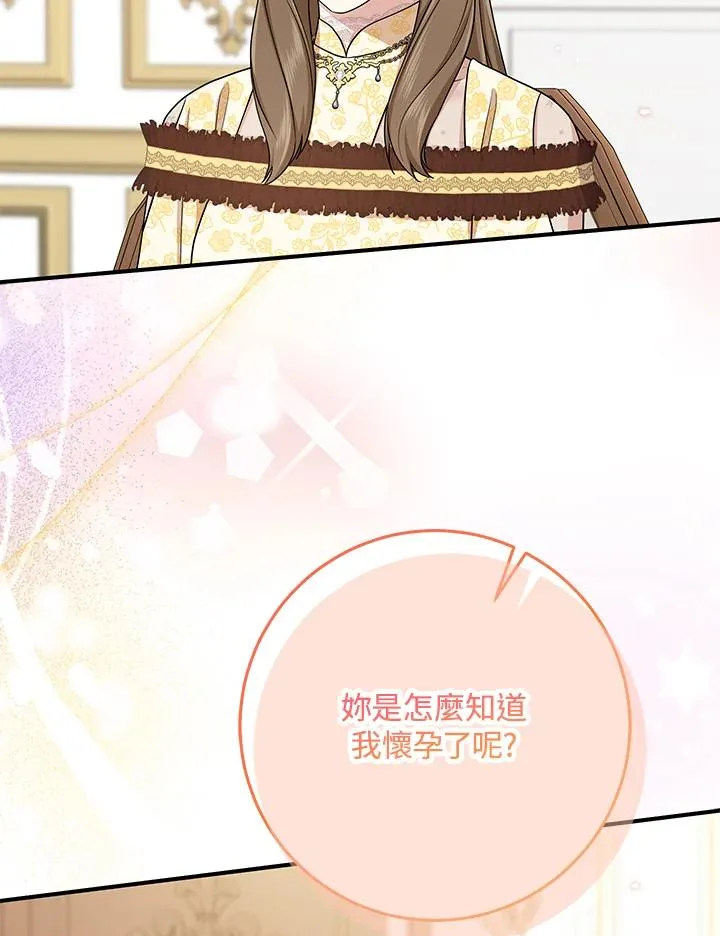第48话74