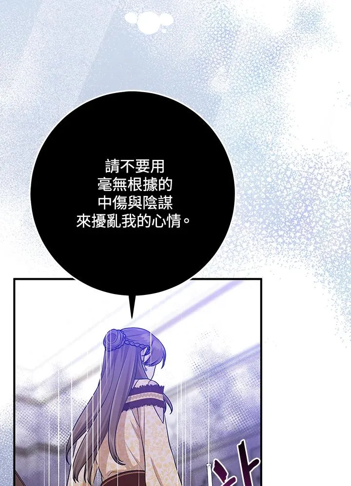 第48话106