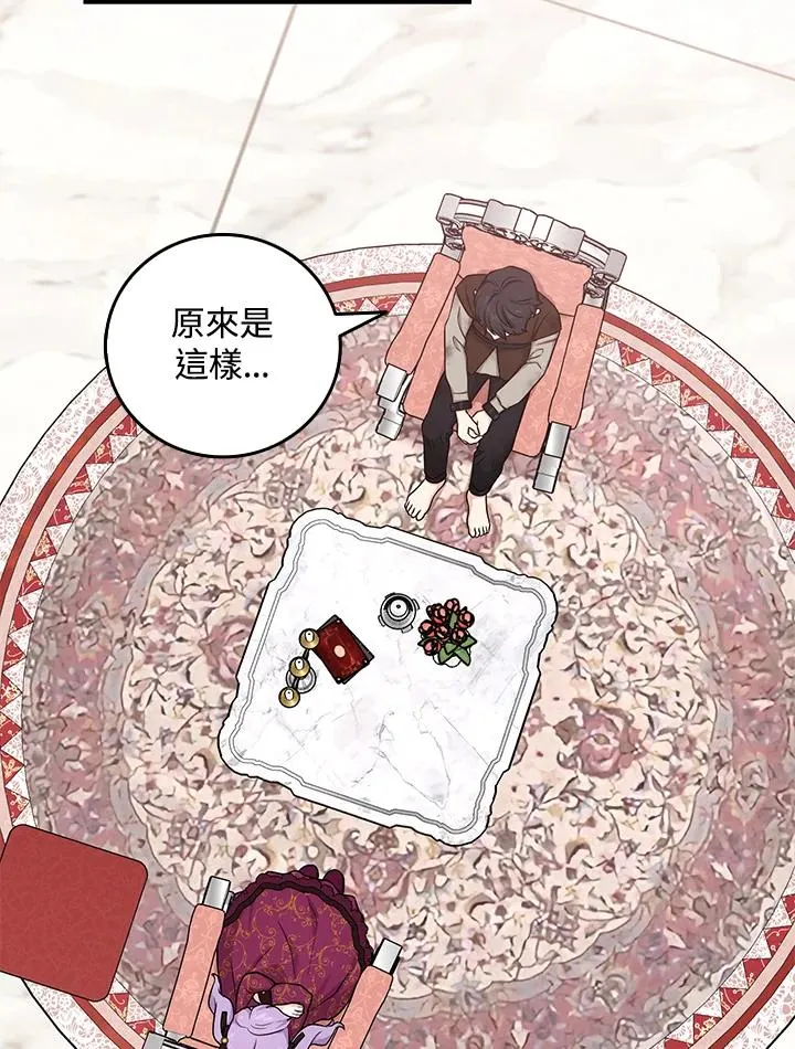 第10话46