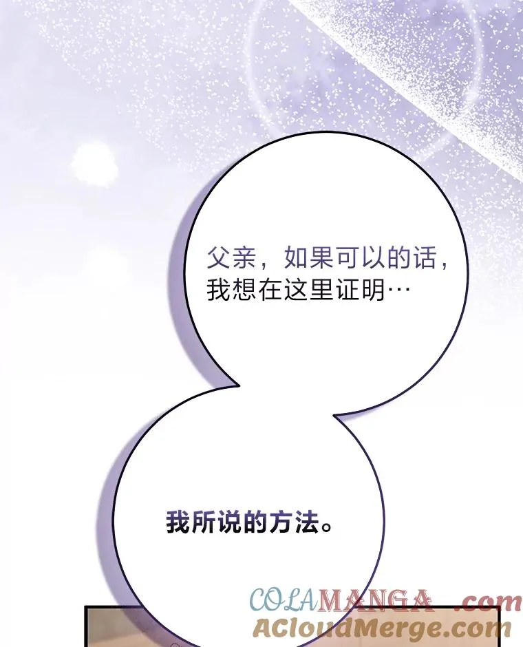 61.鸿门宴104