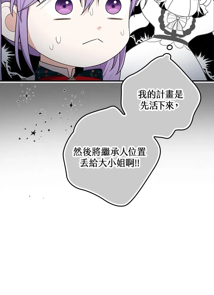 第5话43