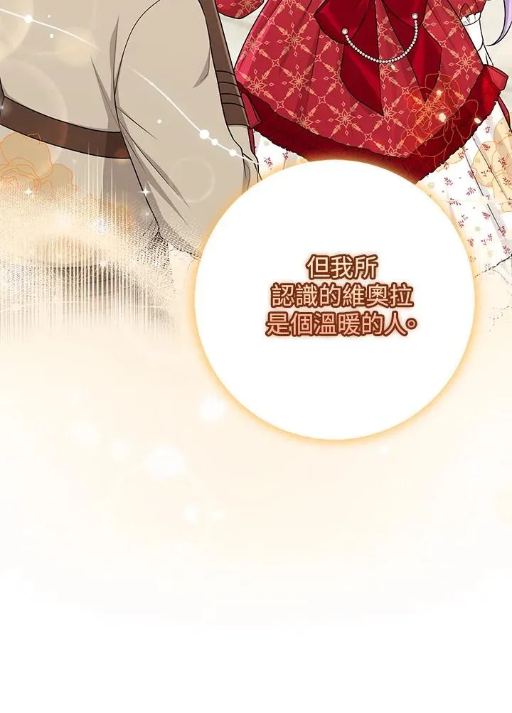 第53话21