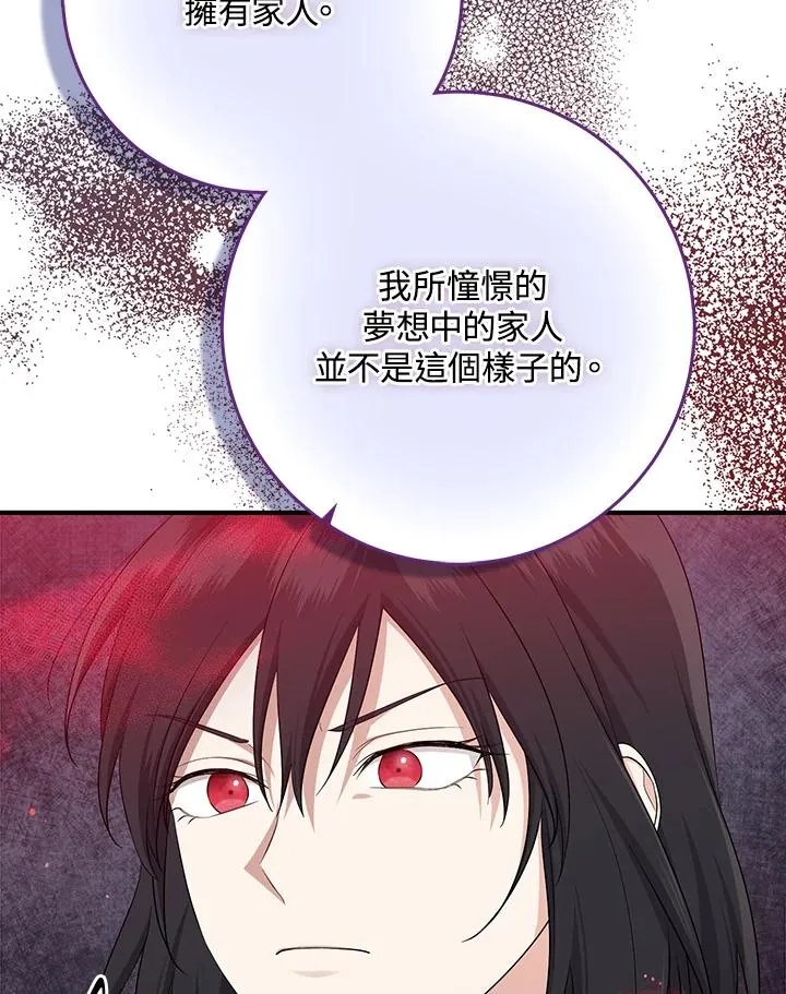 第36话78