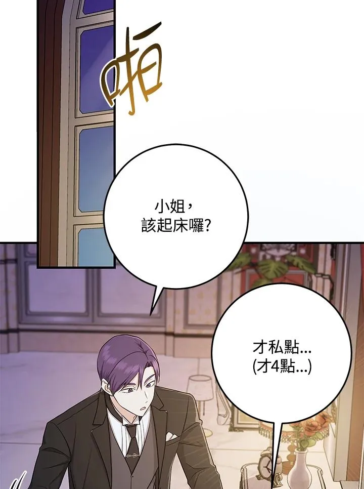 第22话2