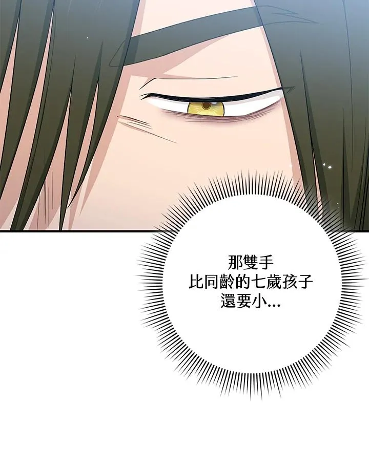 第18话35