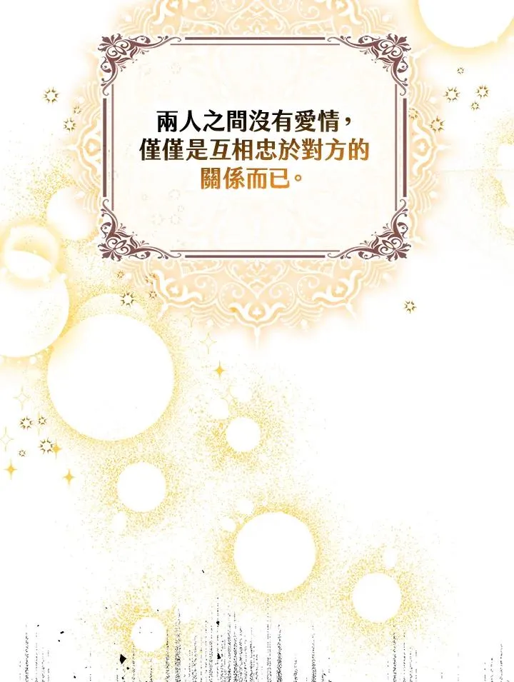 第12话42
