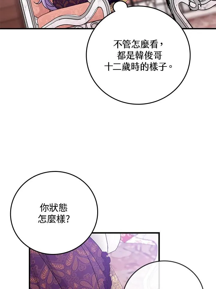 第16话17