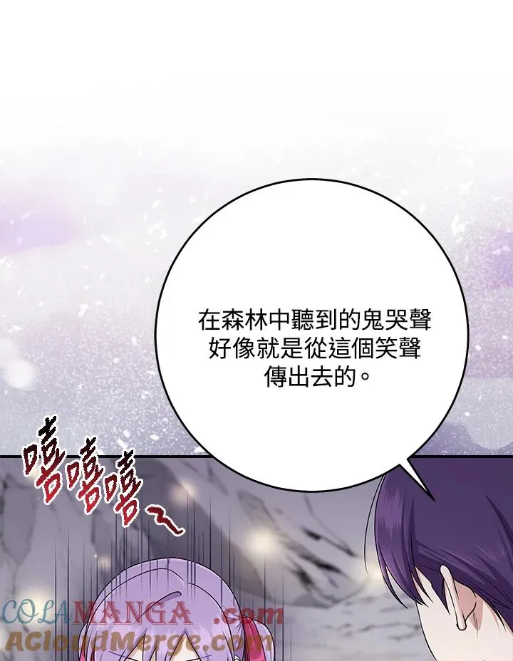 第54话80