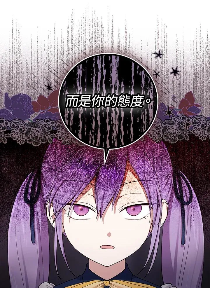 第3话78